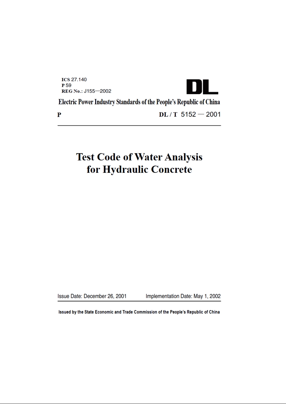 水工混凝土水质分析试验规程：英文 DLT 5152-2001.pdf_第1页