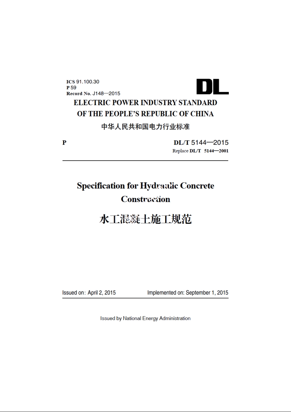 Specification for Hydraulic Concrete Construction DLT 5144-2015e.pdf_第1页