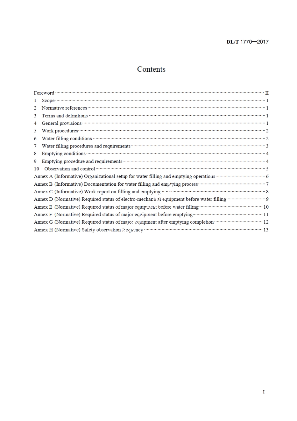 抽水蓄能电站输水系统充排水技术规程 DLT 1770-2017.pdf_第2页
