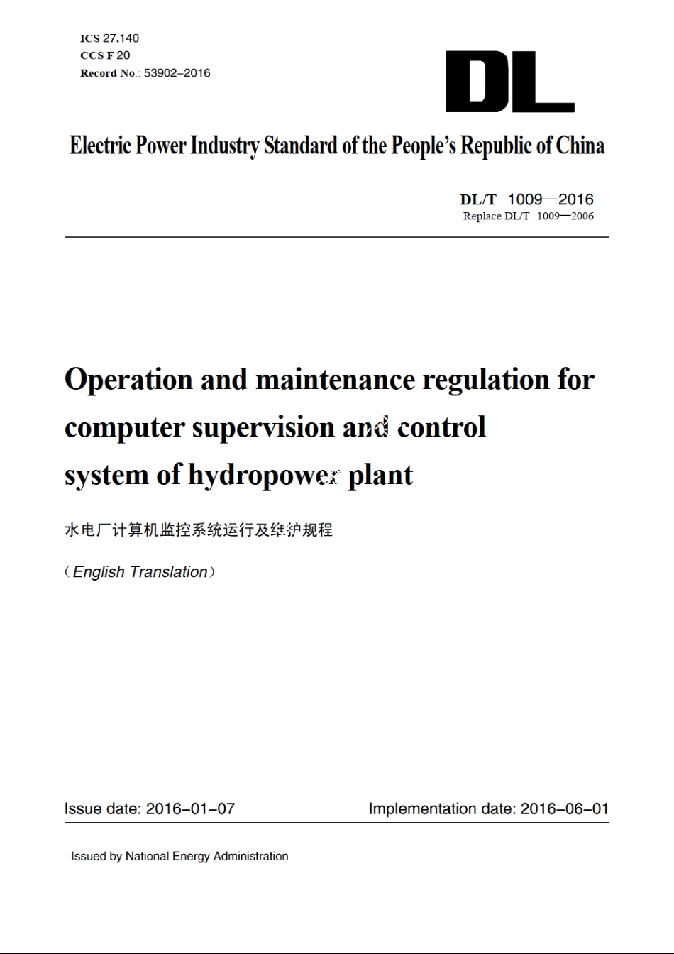 水电厂计算机监控系统运行及维护规程 DLT 1009-2016e.pdf_第1页