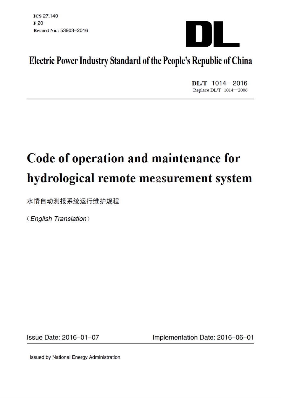 水情自动测报系统运行维护规程 DLT 1014-2016e.pdf_第1页