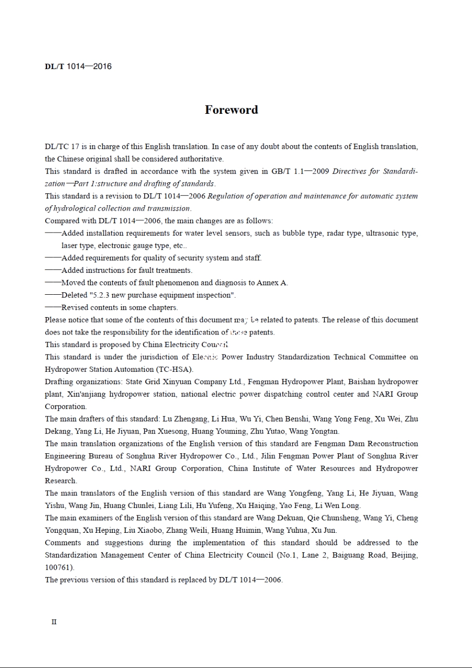 水情自动测报系统运行维护规程 DLT 1014-2016e.pdf_第3页