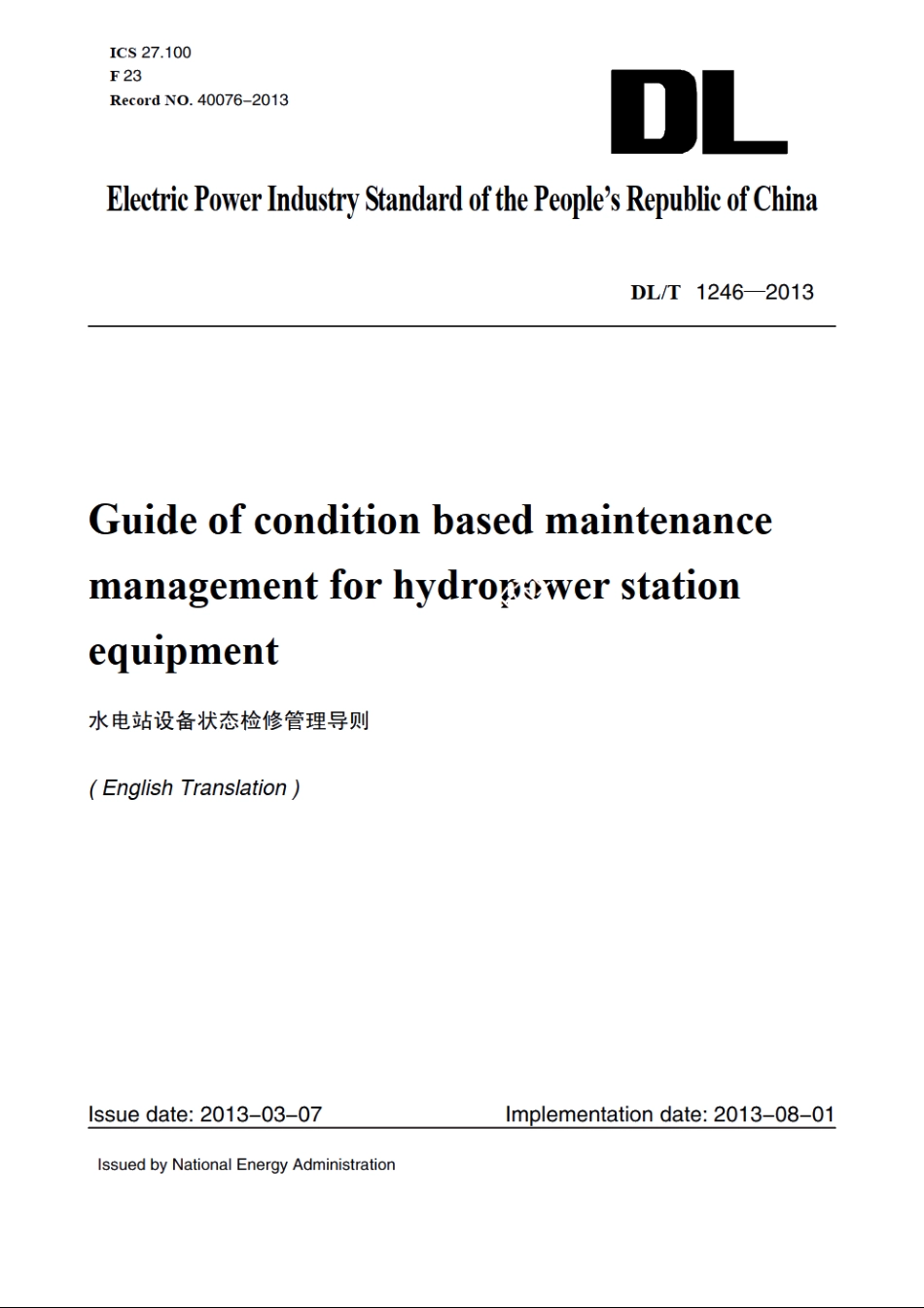 水电站设备状态检修管理导则 DLT 1246-2013e.pdf_第1页