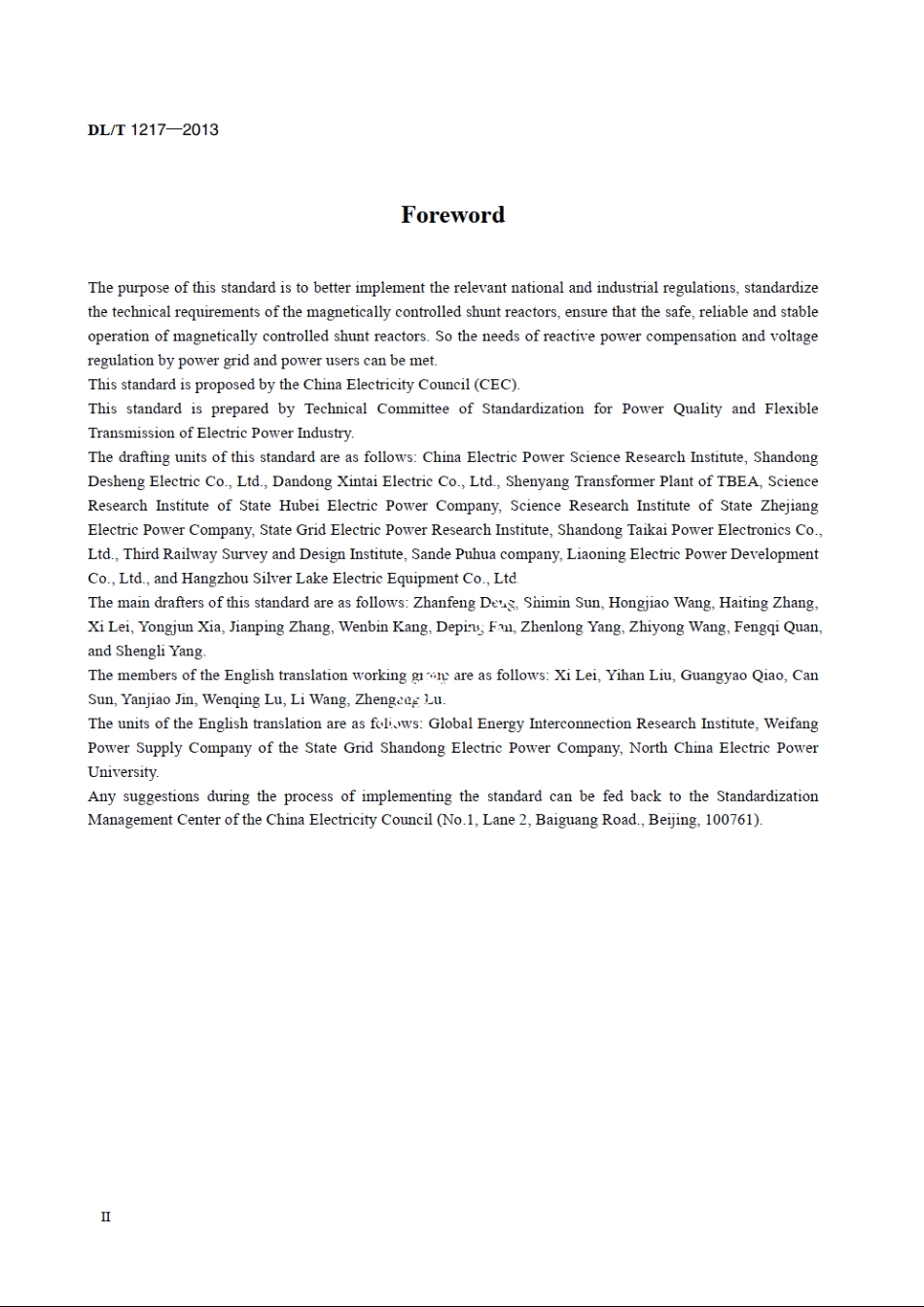 磁控型可控并联电抗器技术规范 DLT 1217-2013e.pdf_第3页