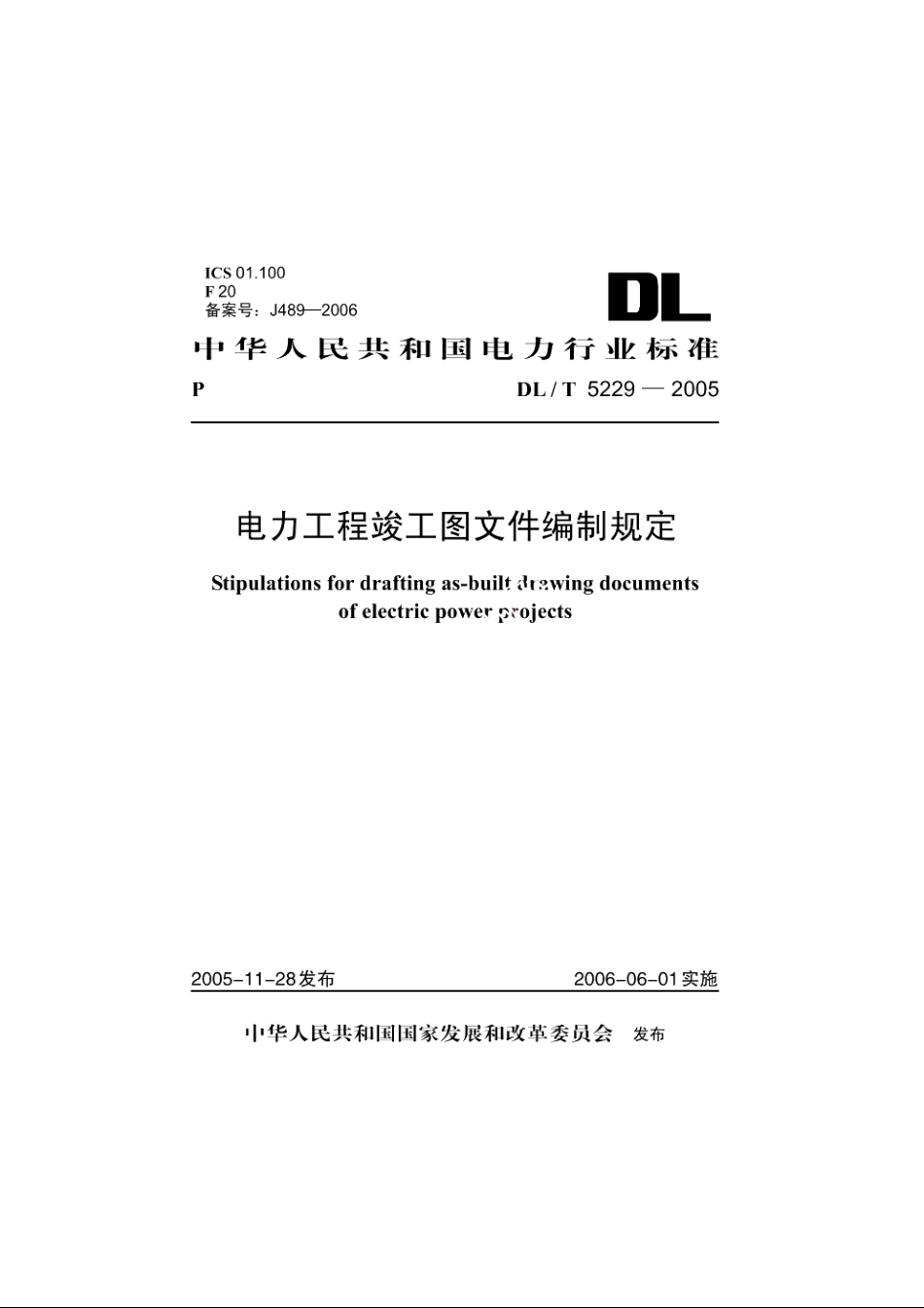 电力工程竣工图文件编制规定 DLT 5229-2005.pdf_第1页