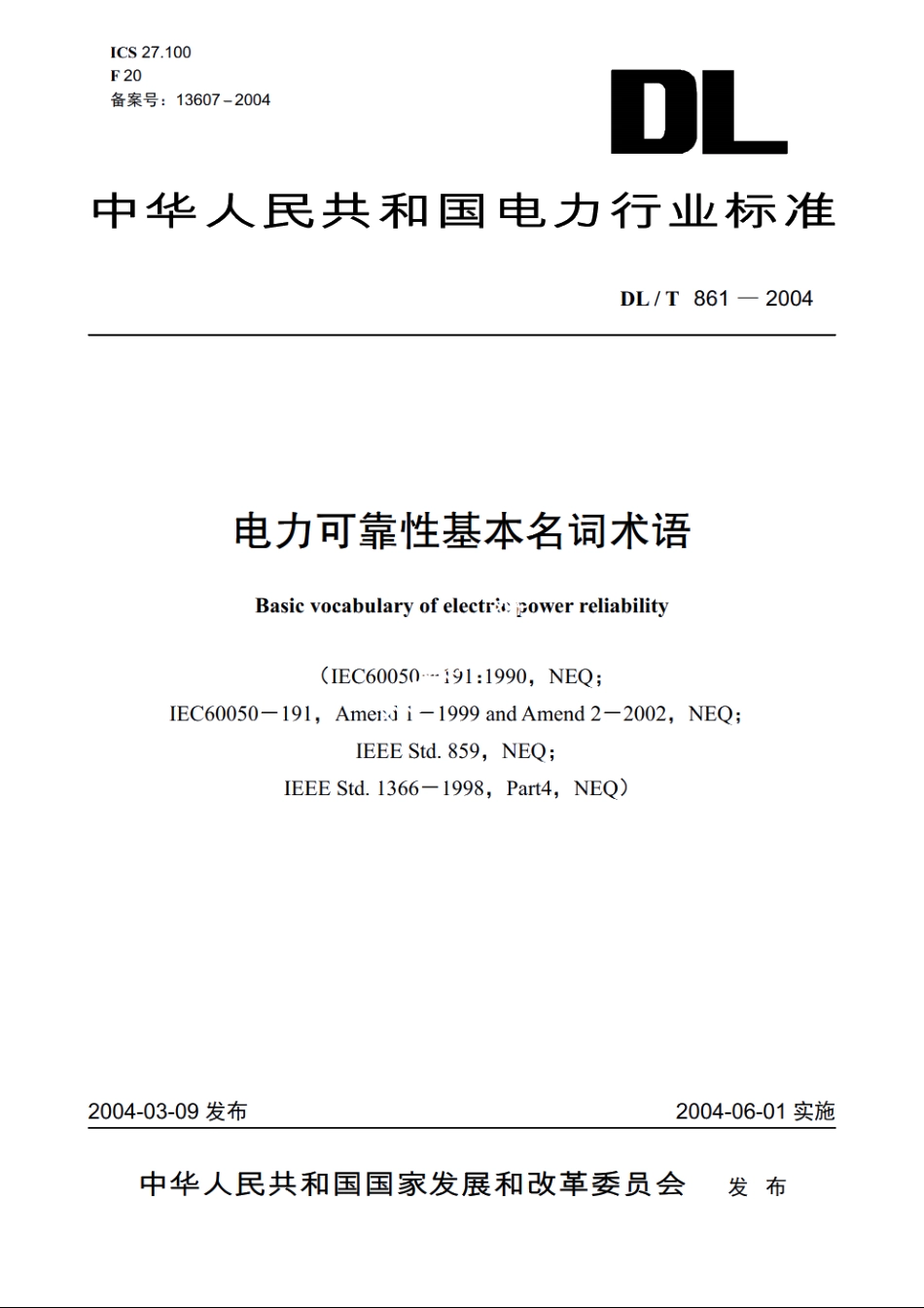 电力可靠性基本名词术语 DLT 861-2004.pdf_第1页