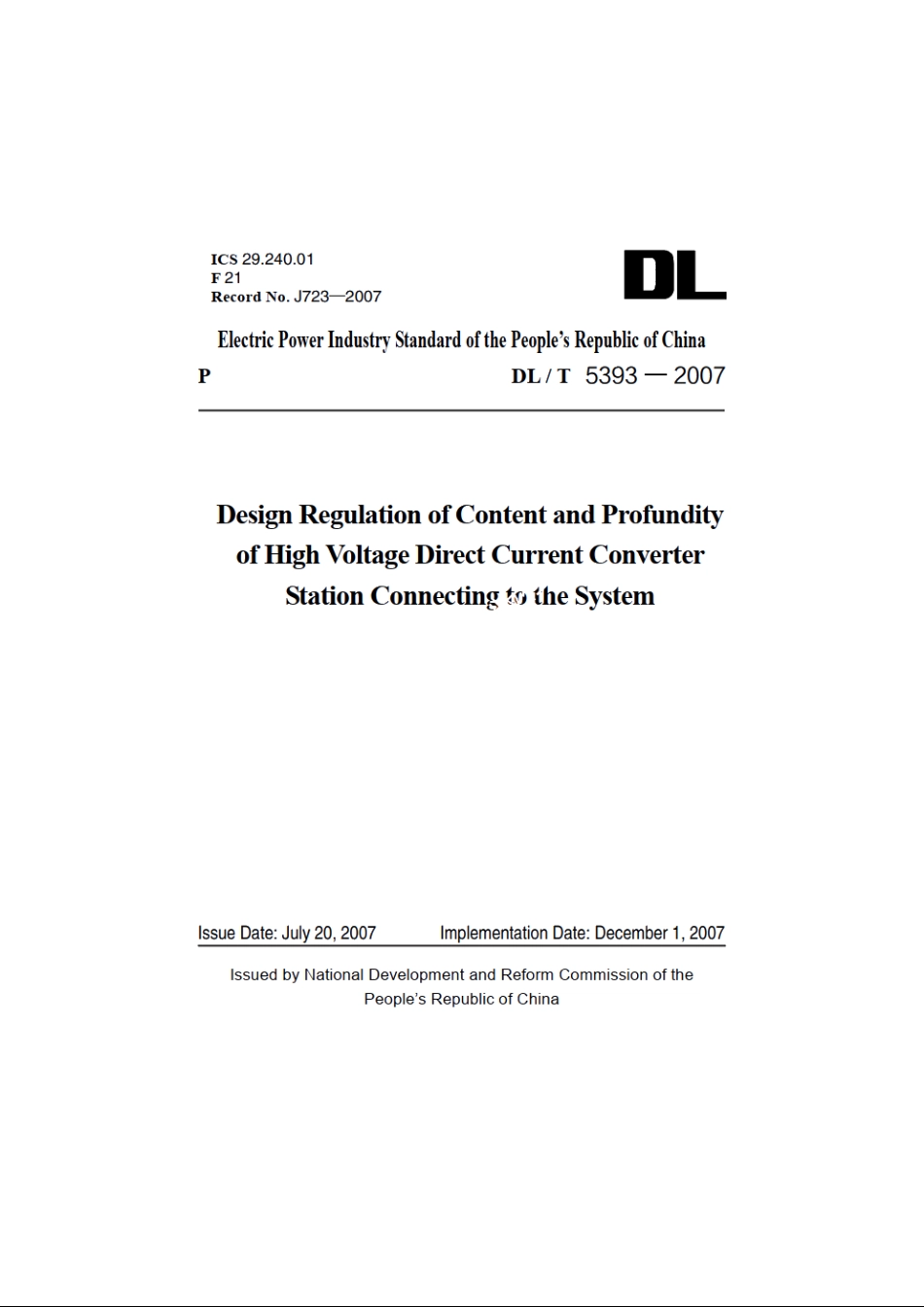 高压直流换流站接入系统设计内容深度规定 DLT 5393-2007e.pdf_第2页