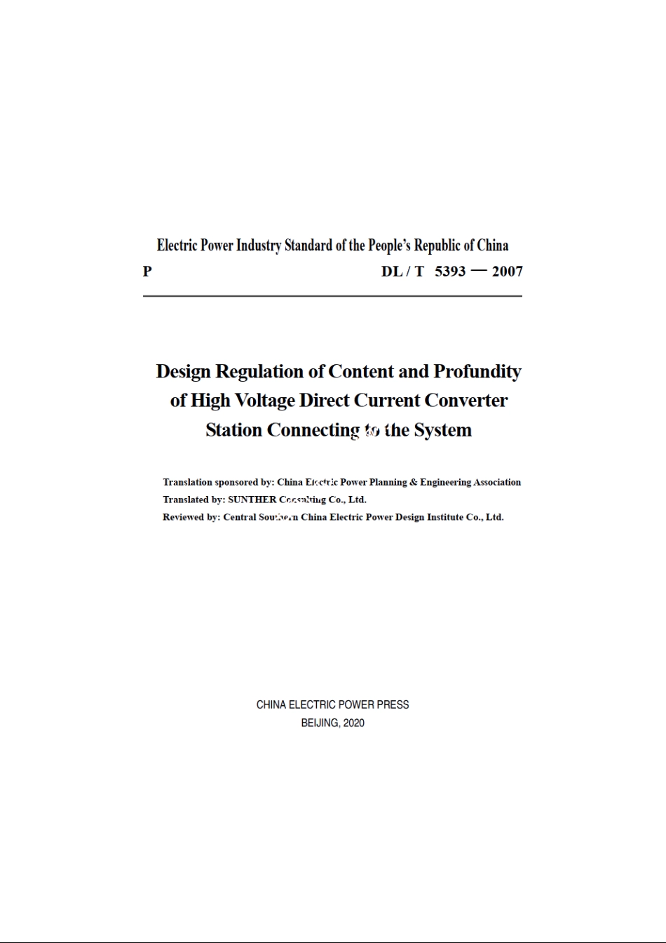 高压直流换流站接入系统设计内容深度规定 DLT 5393-2007e.pdf_第3页