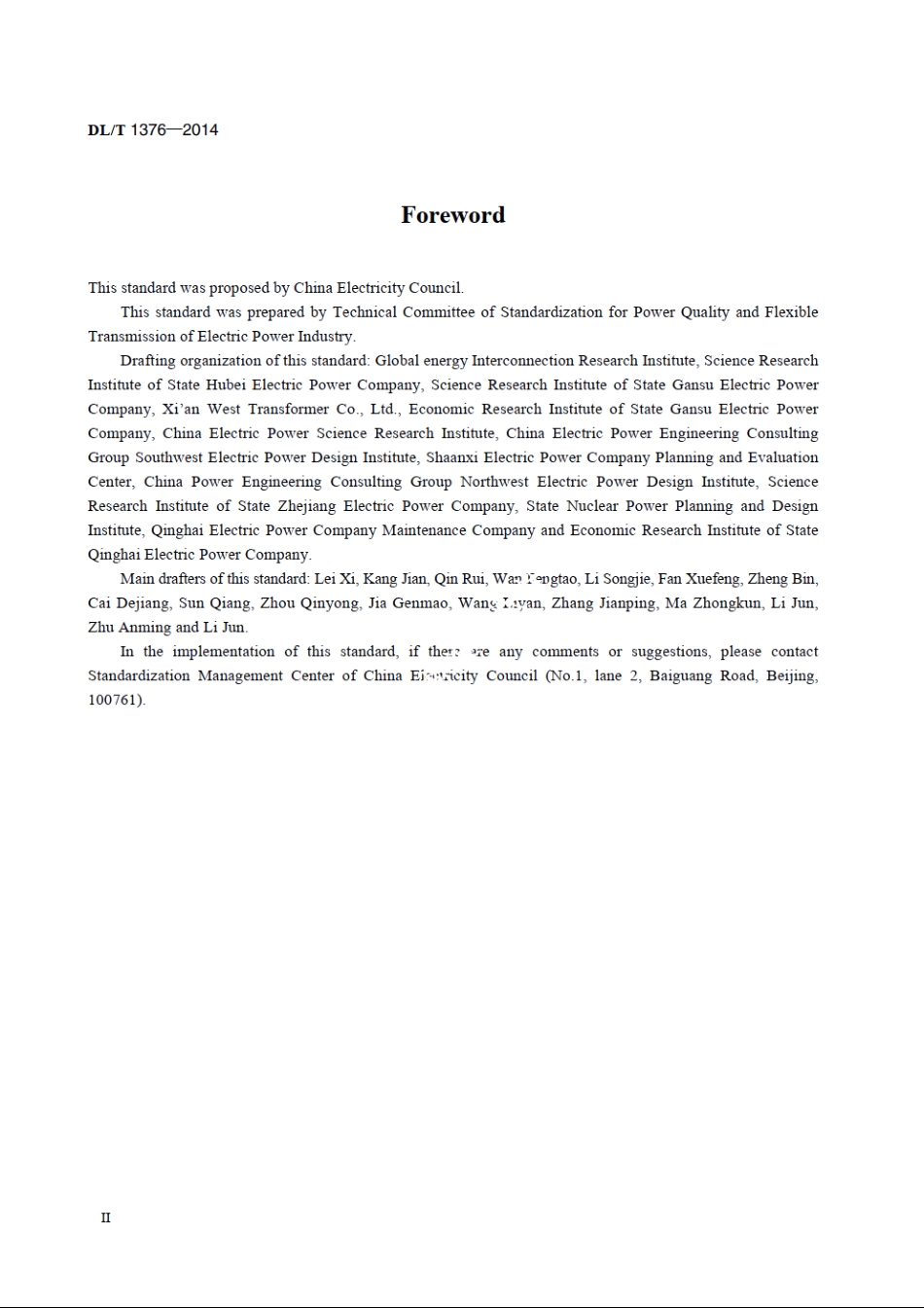 超高压分级式可控并联电抗器技术规范 DLT 1376-2014e.pdf_第3页