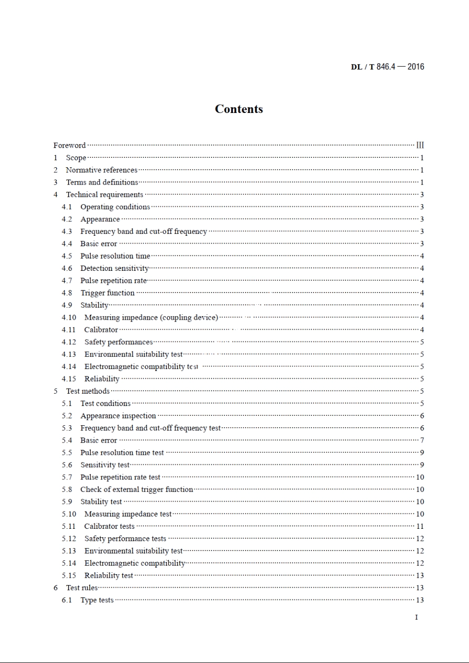 高电压测试设备通用技术条件　第4部分：脉冲电流法局部放电测量仪 DLT 846.4-2016e.pdf_第2页
