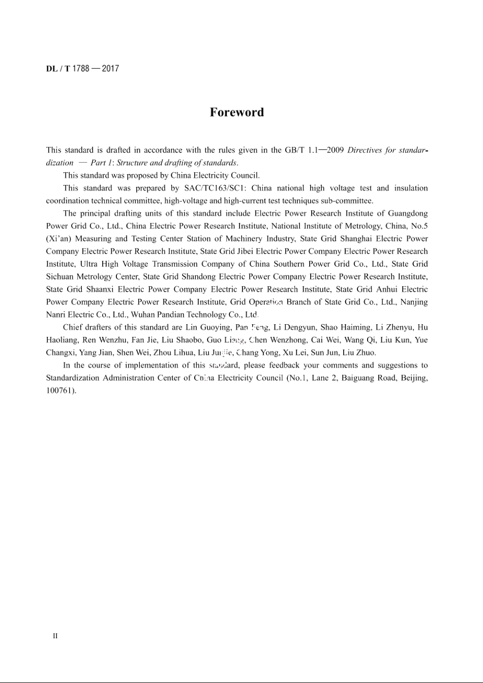 高压直流互感器现场校验规范 DLT 1788-2017e.pdf_第3页