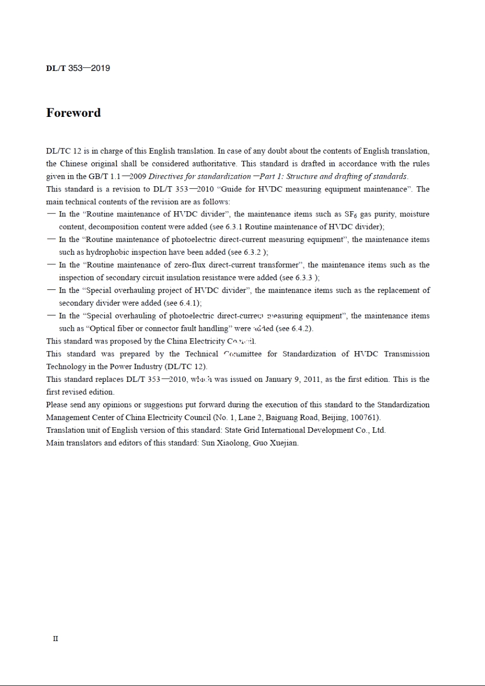高压直流测量装置检修导则 DLT 353-2019e.pdf_第3页