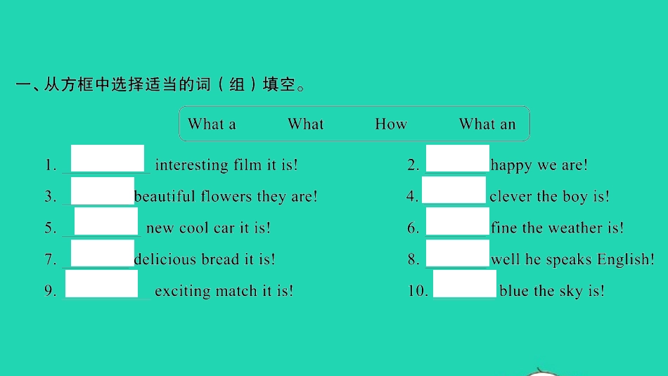 小考英语致高点专题五句型第十八讲感叹句课件.pptx_第2页