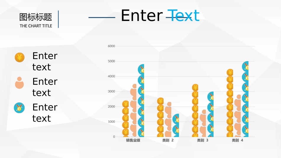 低面背景工作汇报PPT模板.pptx_第3页