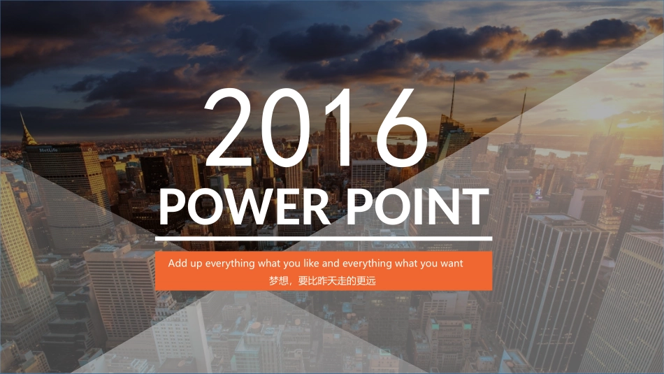 全图型时尚杂志风PPT模板(精品).pptx_第1页