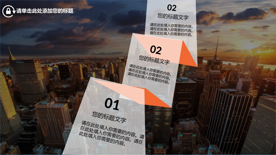 全图型时尚杂志风PPT模板(精品).pptx_第2页