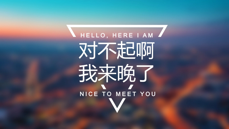 创意大学生求职简历PPT模板.pptx_第2页