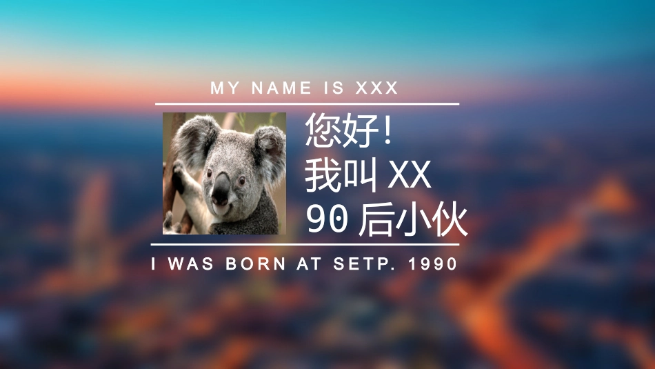 创意大学生求职简历PPT模板.pptx_第3页