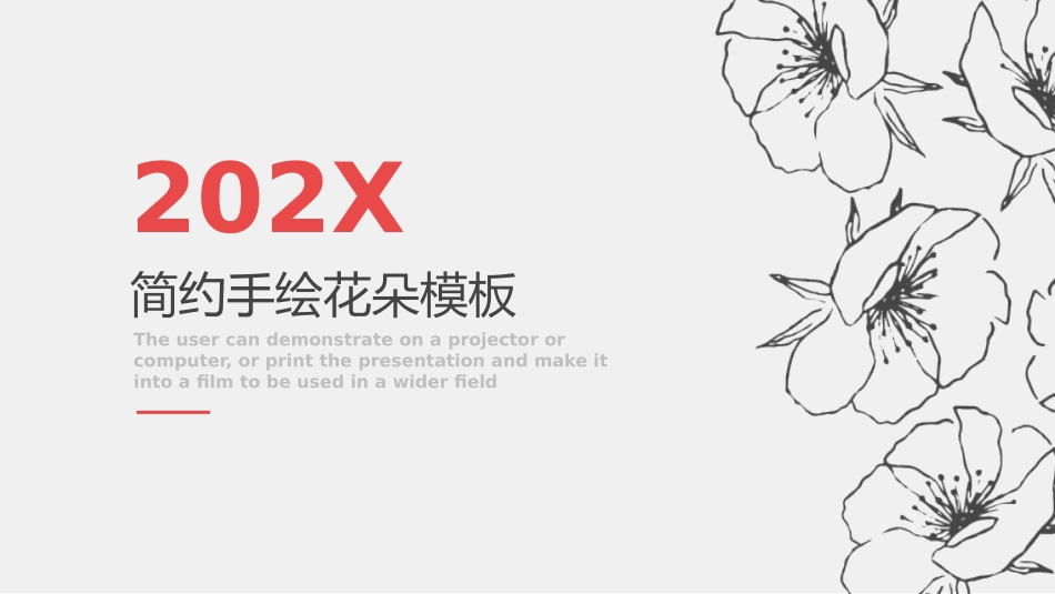 创意手绘风通用PPT模板 (7).pptx_第1页