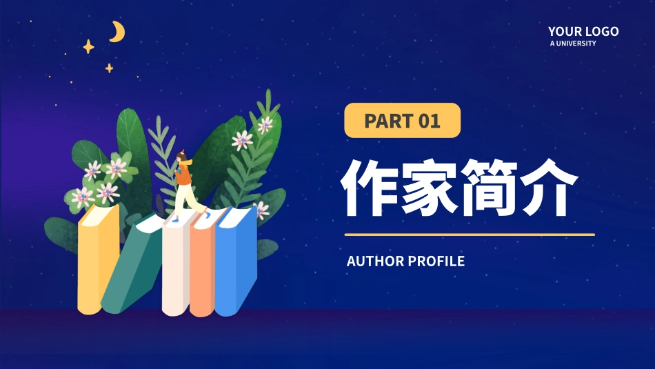 卡通风名人作家林徽因生平介绍PPT.pptx_第3页
