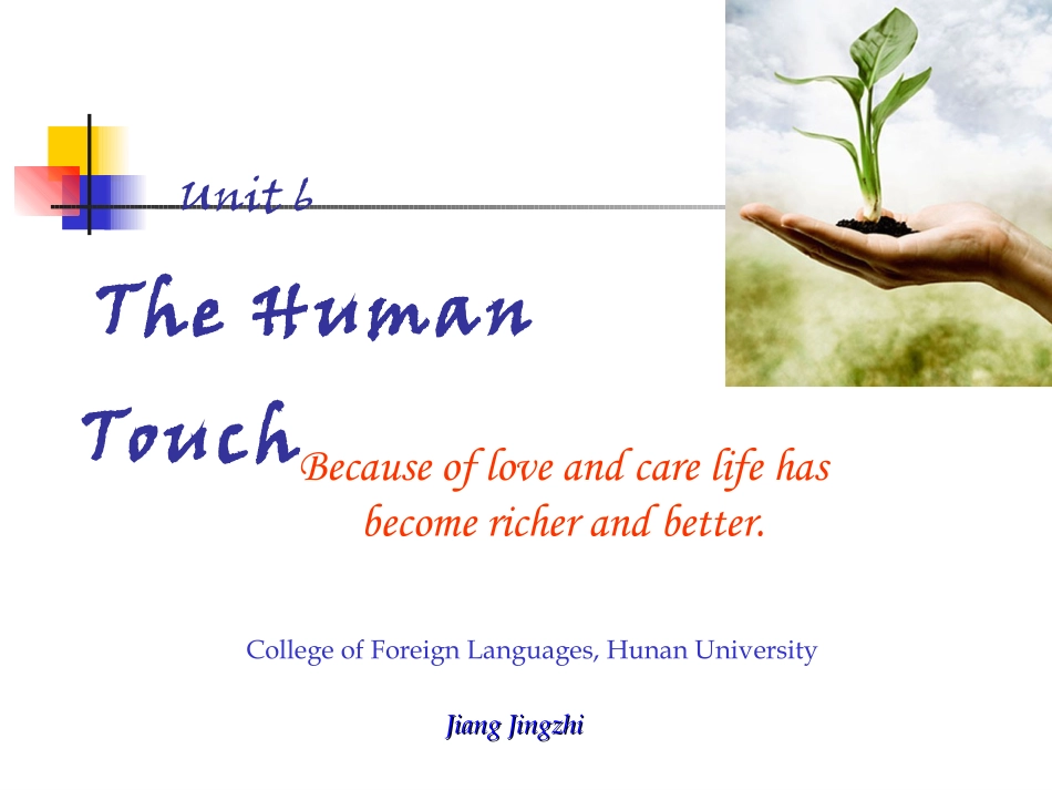 湖南大学《大学英语第三册》课件-第6章.pdf_第1页