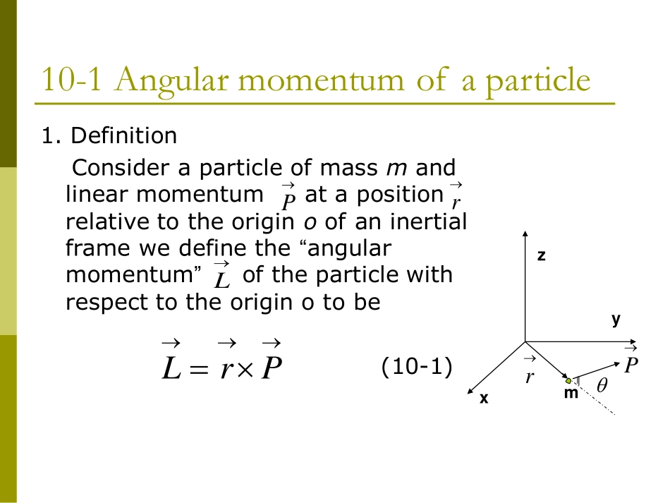 复旦大学《大学物理》课件（英文）-第10章 Angular momentum(1).pdf_第2页