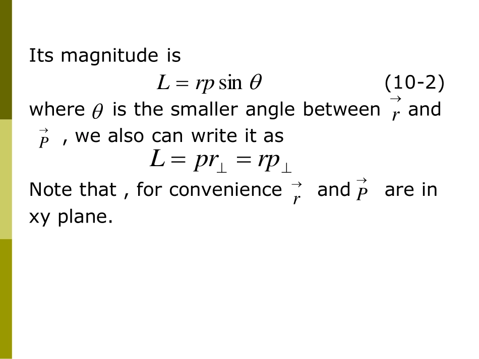 复旦大学《大学物理》课件（英文）-第10章 Angular momentum(1).pdf_第3页