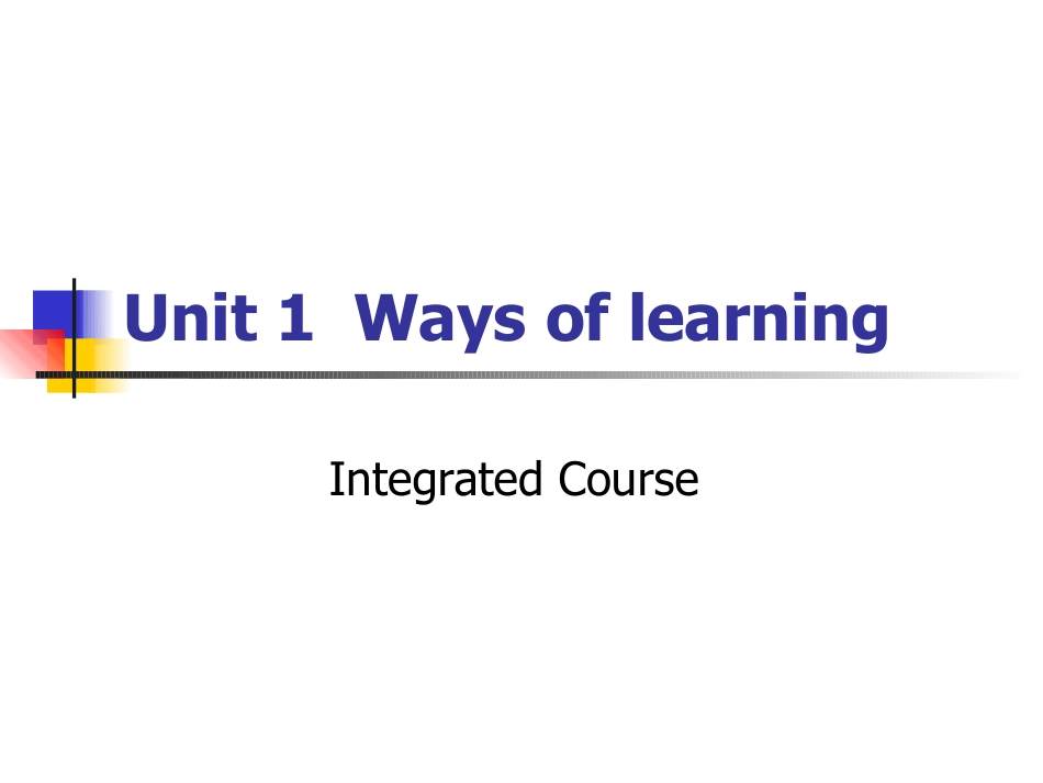 湖南大学《大学英语第二册》课件-第1章.pdf_第1页