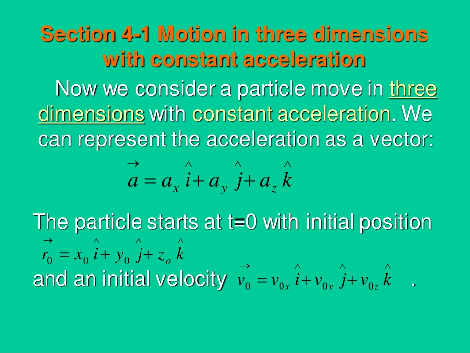 复旦大学《大学物理》课件（英文）-第4章 Motion in two and three(1).pdf_第3页