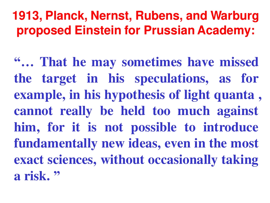 复旦大学《大学物理-热学》课件_第7次课.pdf_第2页