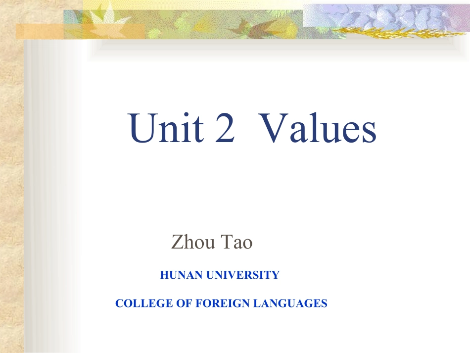 湖南大学《大学英语第二册》课件-第2章.pdf_第1页