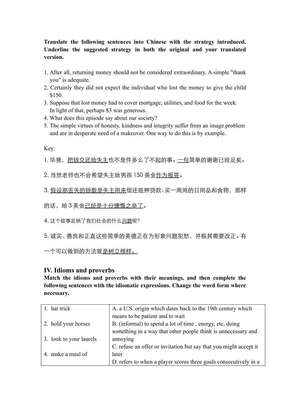 东北大学《大学英语》课件-第10章.pdf_第2页