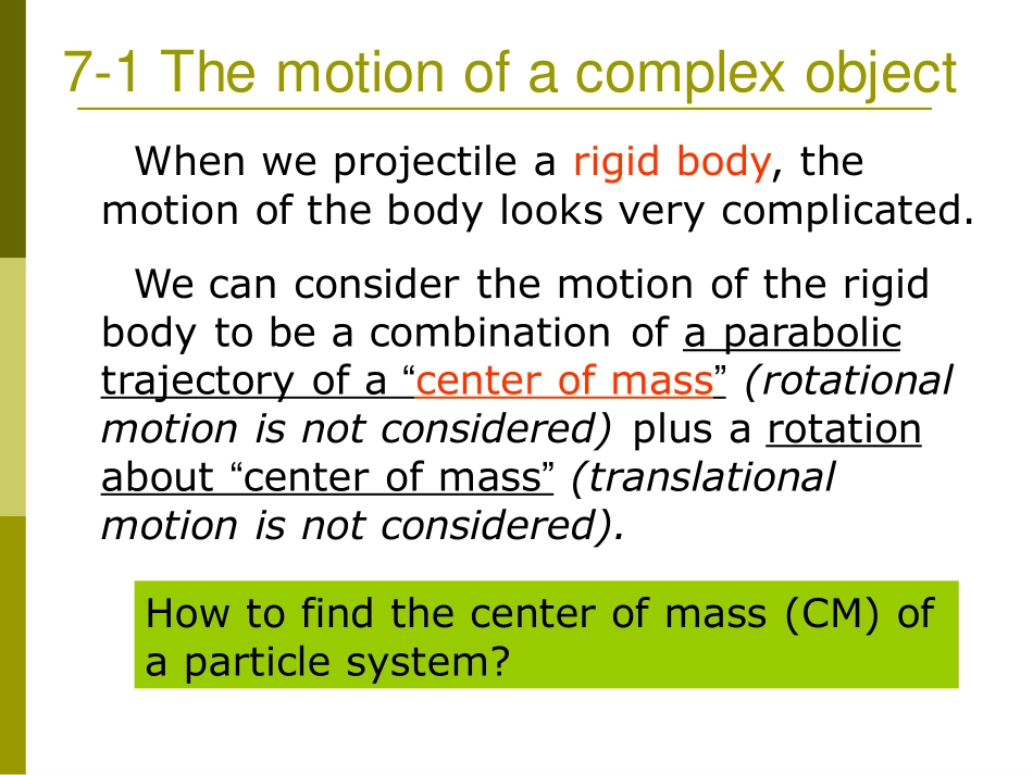 复旦大学《大学物理》课件（英文）-第7、8章(1).pdf_第3页