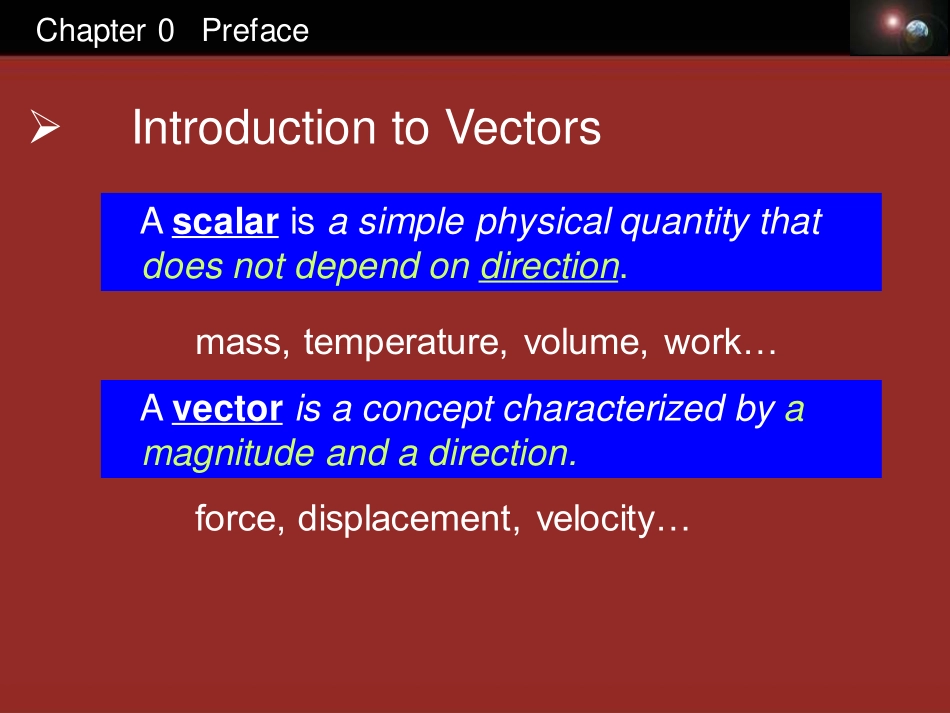 复旦大学《大学物理》课件（英文）-第0、1章(1).pdf_第3页