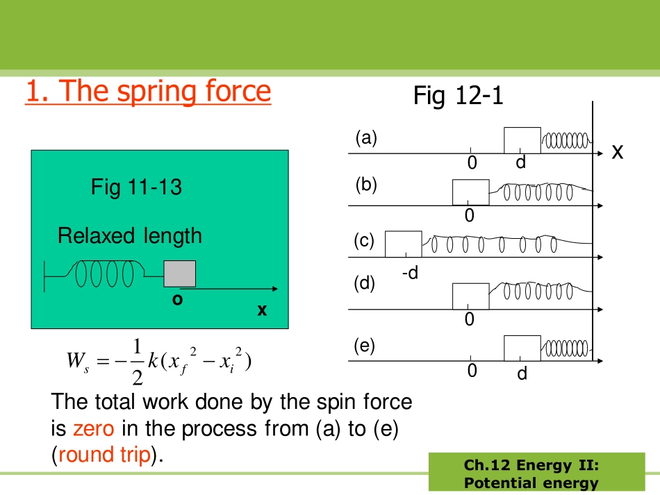 复旦大学《大学物理》课件（英文）-第12章Potential energy(1).pdf_第3页