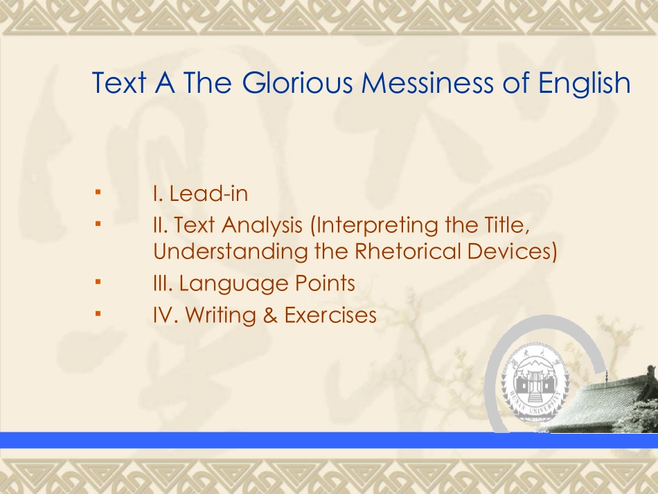 湖南大学《大学英语第二册》课件-第7章.pdf_第2页