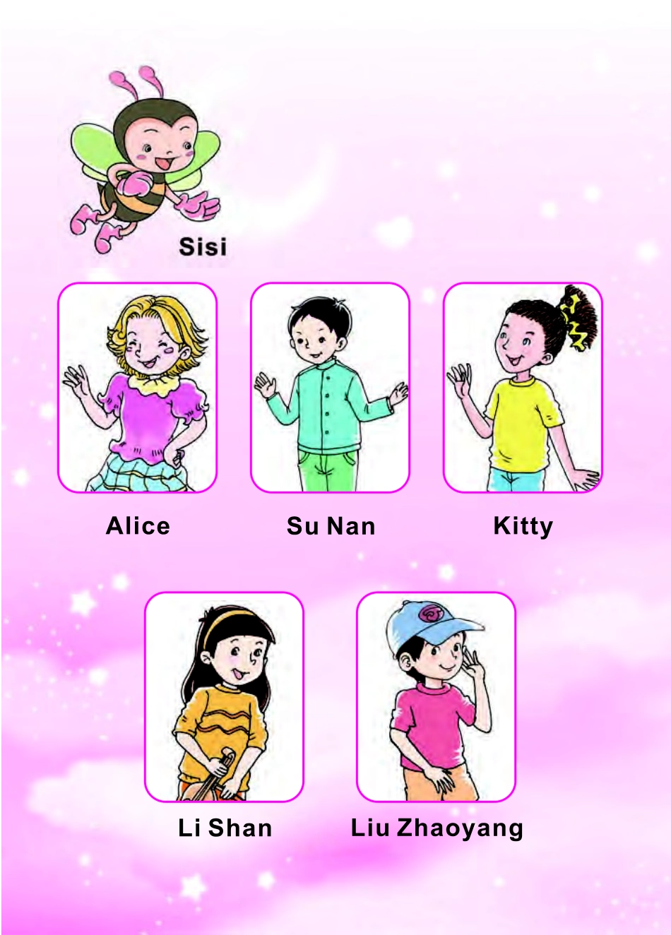 义务教育教科书·英语（三年级起点）四年级下册.pdf_第2页