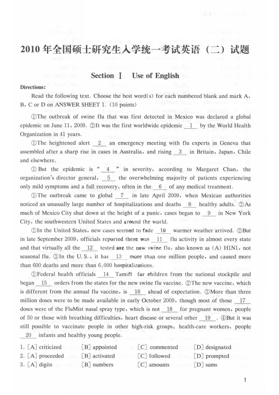 2020MBA MPA MPAcc等专业硕士学位适用考研英语二历年真题试卷_刘琦刘畅刘艳骆莉编著.pdf_第2页