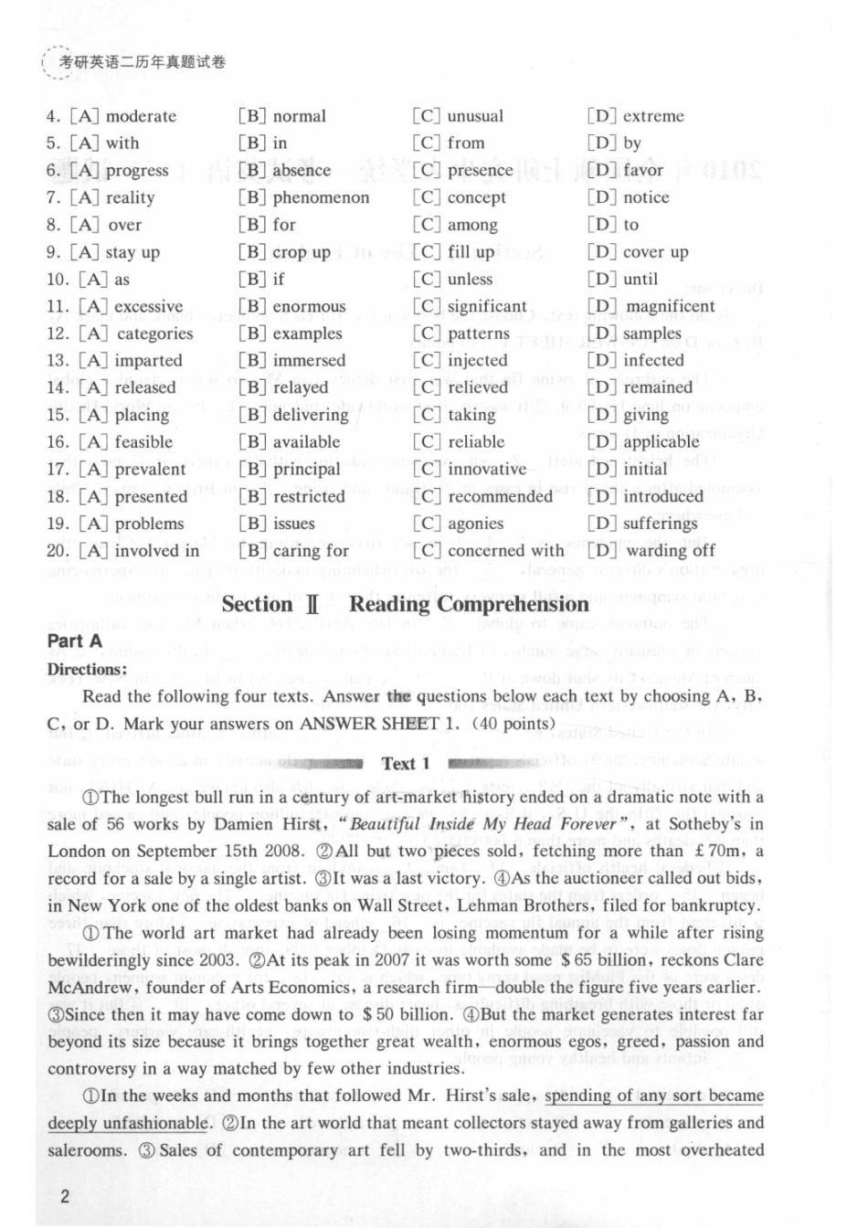 2020MBA MPA MPAcc等专业硕士学位适用考研英语二历年真题试卷_刘琦刘畅刘艳骆莉编著.pdf_第3页