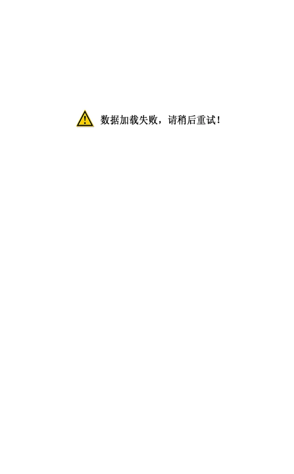 D4.D型电子调度集中_曾道崇等编著.pdf_第1页