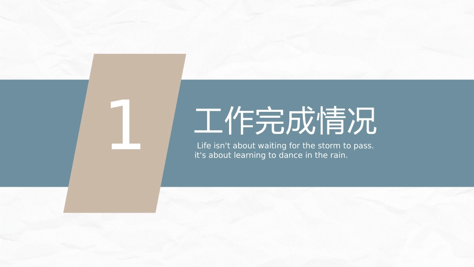 大气简洁年终汇报PPT模板.pptx_第3页