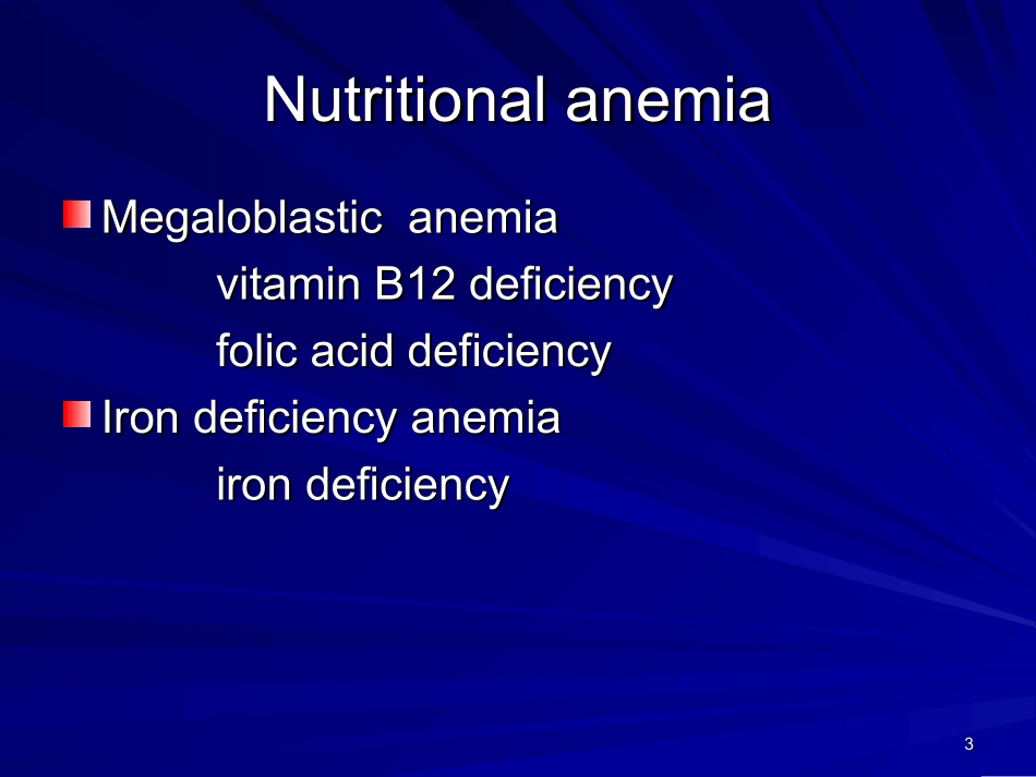 小儿营养性贫血(NUTRITIONAL-ANEMIA).ppt_第3页