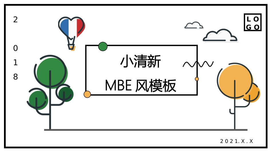 小清新创意MBE风格PPT模板.pptx_第1页