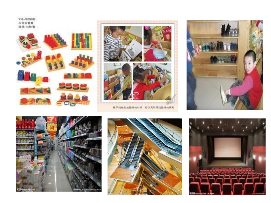 小班健康：小手真干净.ppt_第3页