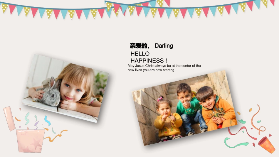 庆祝生日周岁相册PPT模板.pptx_第3页