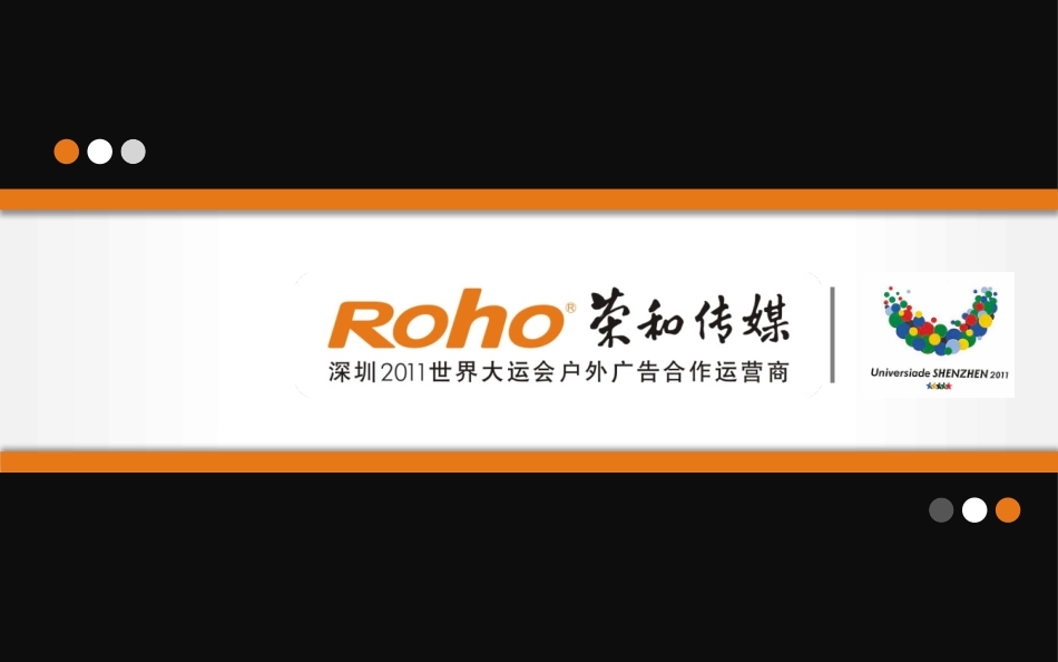 广告传媒公司简介介绍PPT.pptx_第1页