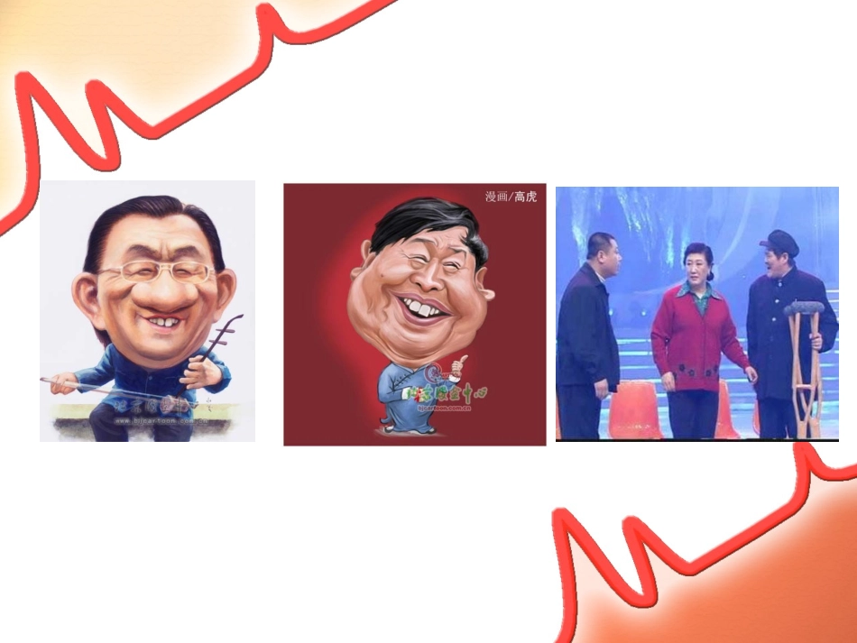 心脏、血管手术的配合.pptx_第2页