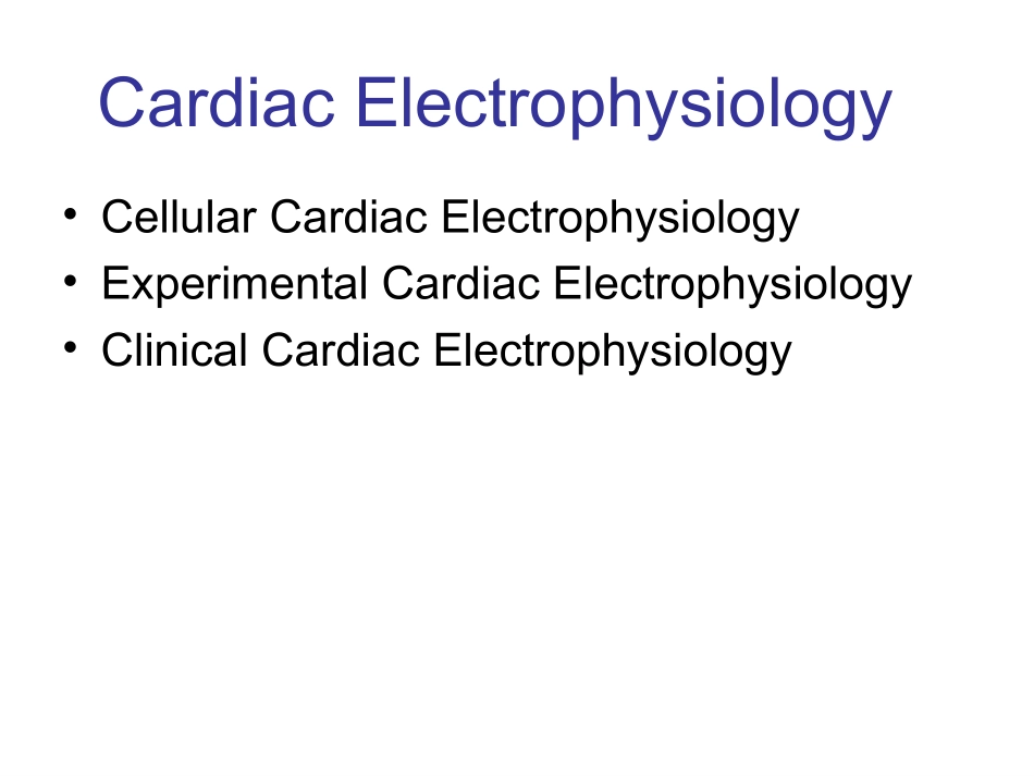 心脏电生理检查和射频消融-1.ppt_第2页