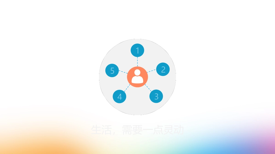 2科技蓝工作计划工作总结季度报告商业计划书.pptx_第1页