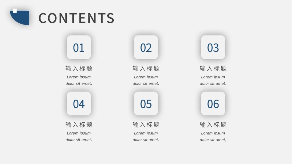 大方简洁年终总结PPT模板.pptx_第2页
